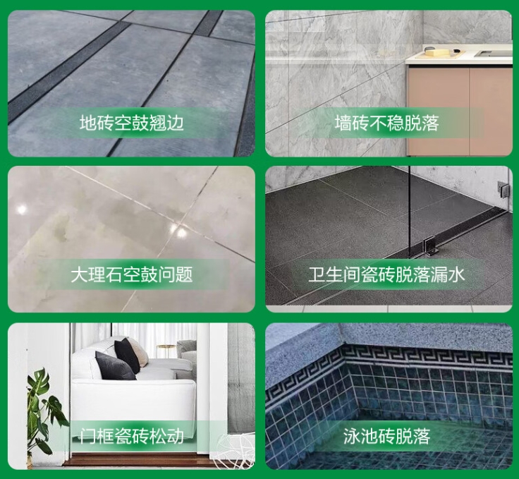 安阳瓷砖空鼓维修公司分享下旧房翻新时，原瓷砖基层处理不到位可能会导致的问题